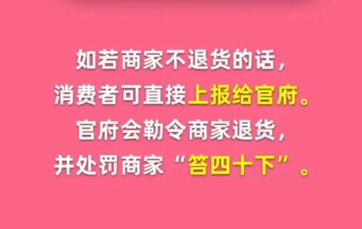 《淘宝》大赢家10月10日每日1猜答案详细介绍