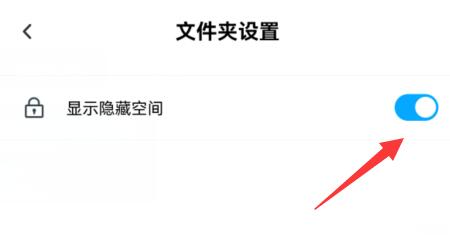 《百度网盘》新用户常见使用问题解决攻略汇总【图文】