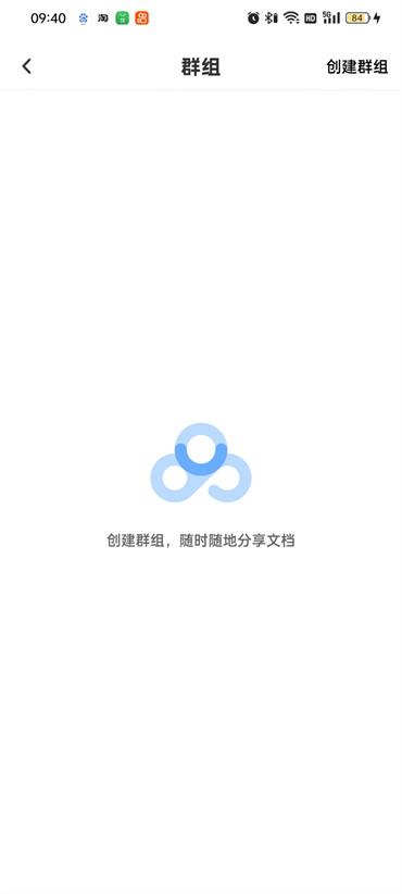 《百度网盘》新用户常见使用问题解决攻略汇总【图文】