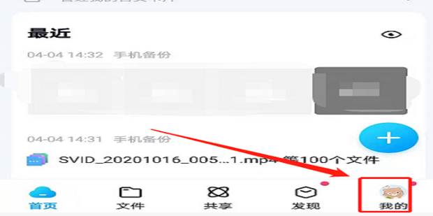 《百度网盘》新用户常见使用问题解决攻略汇总【图文】