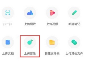 《百度网盘》新用户常见使用问题解决攻略汇总【图文】