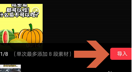 《快剪辑》常见使用问题解决教程汇总【图文】