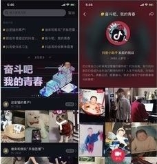 《全民k歌》用户作品怎么发到抖音教程介绍