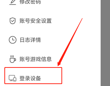 《米游社》常见使用问题解决教程汇总【图文】