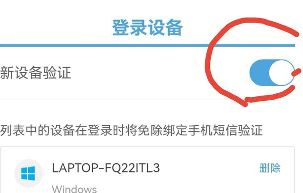 《米游社》常见使用问题解决教程汇总【图文】