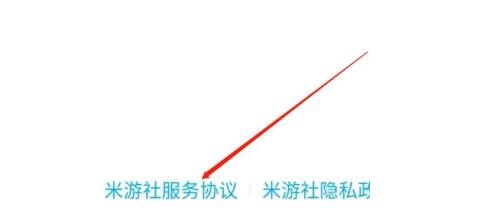 《米游社》常见使用问题解决教程汇总【图文】