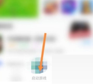 《悟饭游戏厅》新用户常见使用问题解决教程汇总【图文】