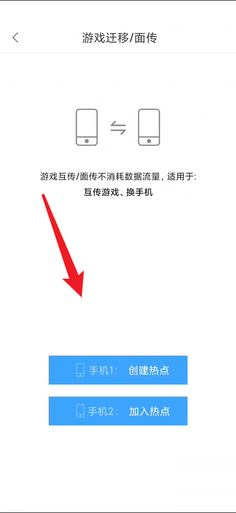 《悟饭游戏厅》新用户常见使用问题解决教程汇总【图文】