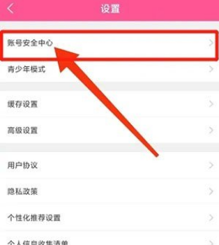 《韩小圈》新用户常见使用问题解决教程汇总【图文】