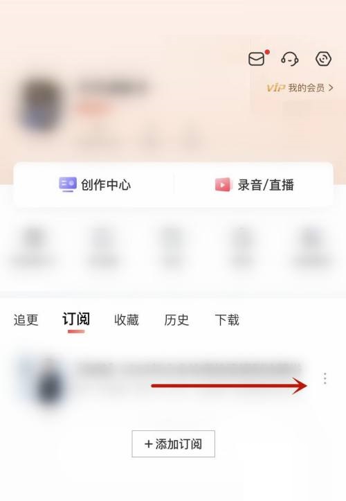 《喜马拉雅FM》发布评价方法详细介绍