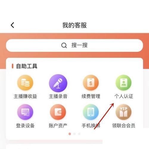 《喜马拉雅FM》新用户常见使用问题解决方法汇总【图文】