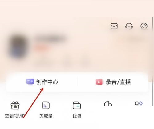 《喜马拉雅FM》新用户常见使用问题解决方法汇总【图文】