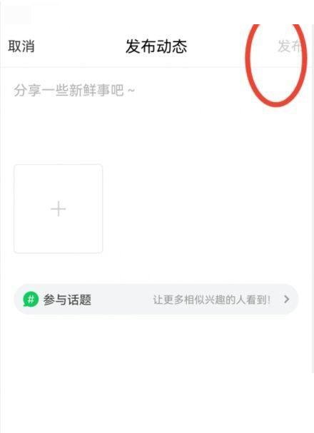 《喜马拉雅FM》新用户常见使用问题解决方法汇总【图文】