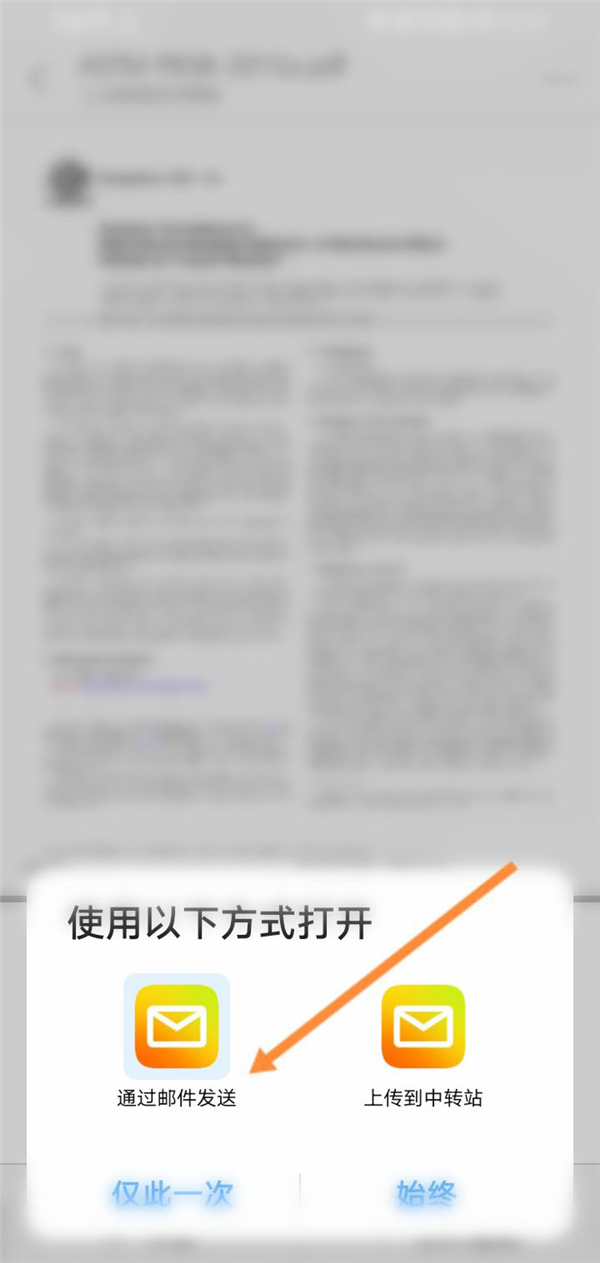 《QQ邮箱》发送QQ文件方法详细介绍