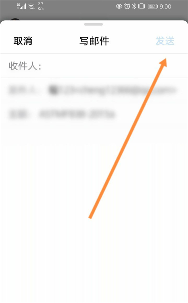 《QQ邮箱》新用户常见使用问题解决方法汇总【图文】