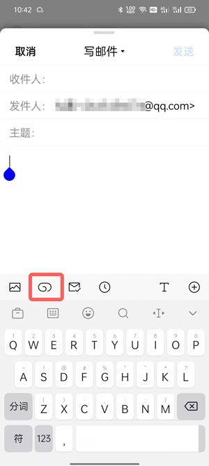 《QQ邮箱》手机版发送图片方法详细介绍