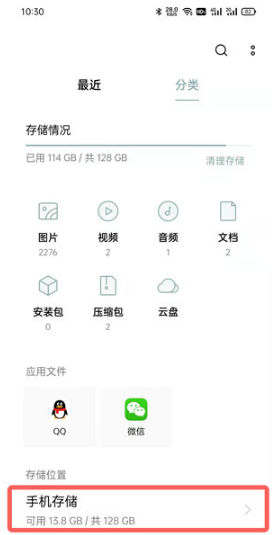 《QQ邮箱》新用户常见使用问题解决方法汇总【图文】