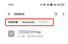 《QQ邮箱》新用户常见使用问题解决方法汇总【图文】