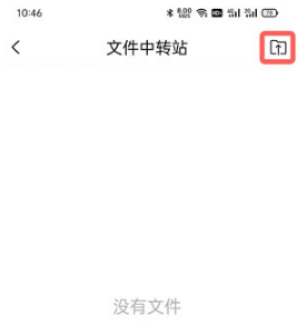 《QQ邮箱》新用户常见使用问题解决方法汇总【图文】