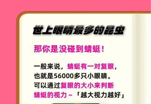 《淘宝》大赢家10月21日每日1猜答案详细介绍