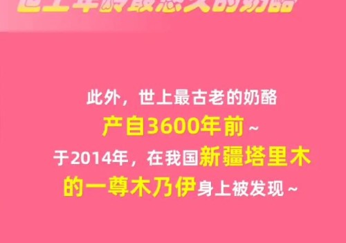 《淘宝》大赢家10月23日每日1猜答案详细介绍