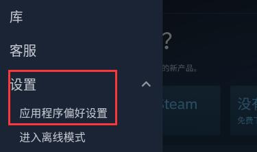 《steam》手机版新用户常见使用问题解决教程汇总【图文】