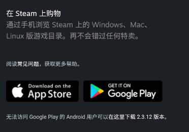 《steam》没有手机令牌解决方法详细介绍