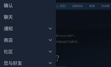 《steam》手机版新用户常见使用问题解决教程汇总【图文】