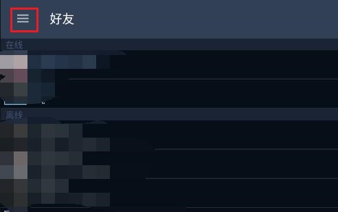 《steam》手机令牌设置方法详细介绍