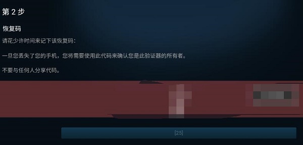 《steam》手机版新用户常见使用问题解决教程汇总【图文】