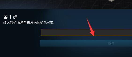 《steam》手机版新用户常见使用问题解决教程汇总【图文】