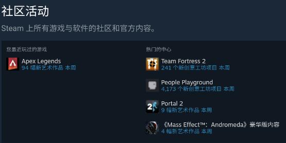 《steam》手机版功能详细介绍