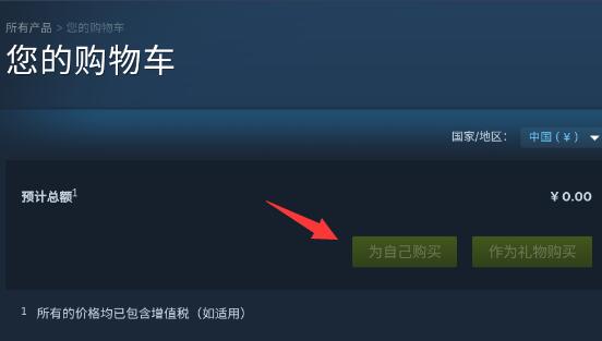 《steam》手机版功能详细介绍