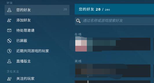 《steam》手机版功能详细介绍