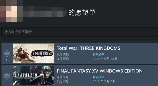 《steam》手机版功能详细介绍