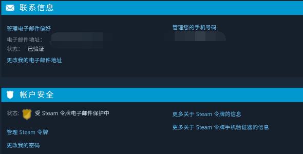 《steam》手机版功能详细介绍