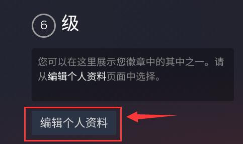 《steam》手机版个人链接查看方法详细介绍