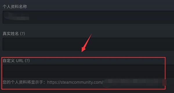 《steam》手机版个人链接查看方法详细介绍