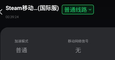 《steam》手机版新用户常见使用问题解决教程汇总【图文】