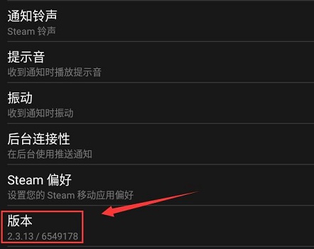 《steam》手机版新用户常见使用问题解决教程汇总【图文】