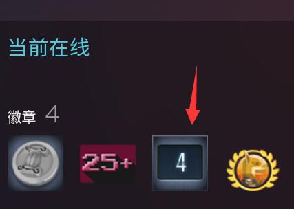 《steam》手机版查看注册时间方法详细介绍