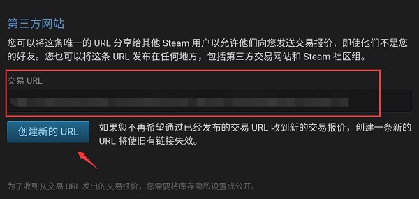 《steam》手机版新用户常见使用问题解决教程汇总【图文】