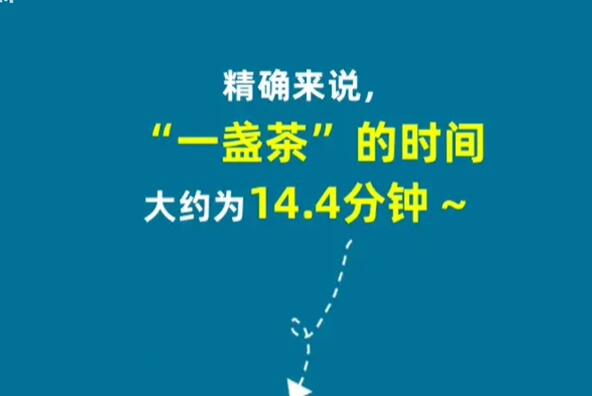 《淘宝》大赢家10月24日每日1猜答案详细介绍