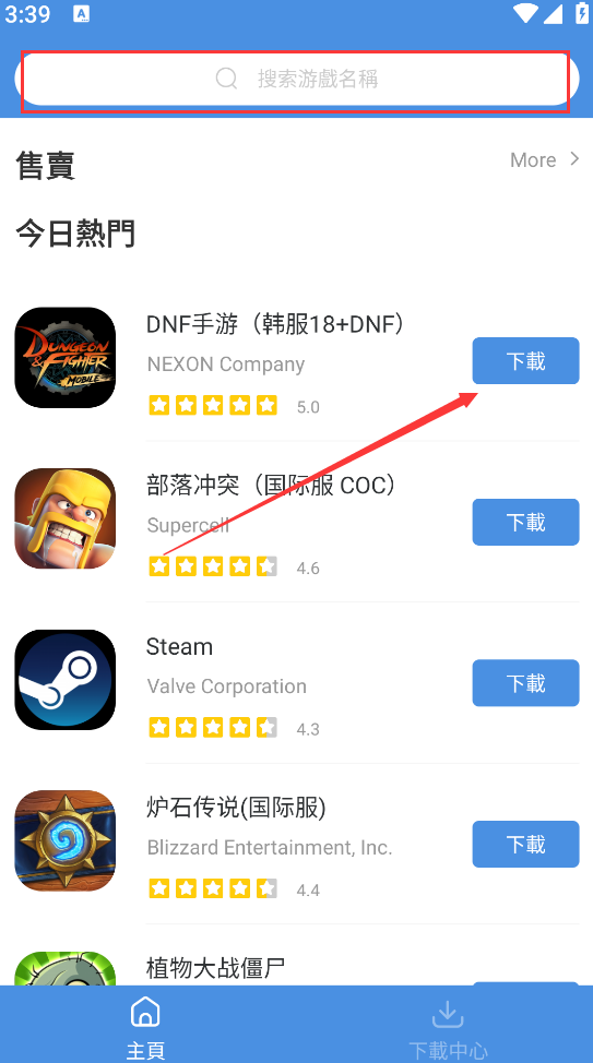 《GamesToday》下载安装游戏方法详细介绍