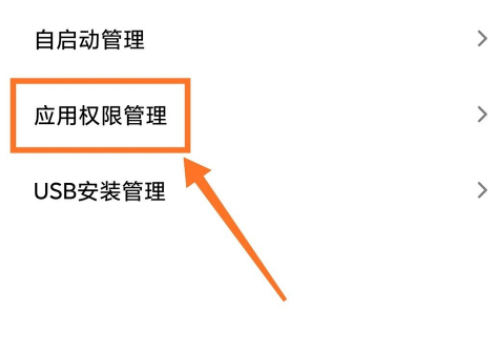 《mt管理器》新用户常见使用问题解决教程汇总【图文】