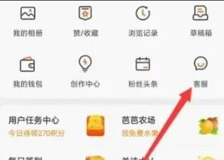 《新浪微博》水印怎么做到正中间教程