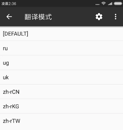 《mt管理器》新用户常见使用问题解决教程汇总【图文】