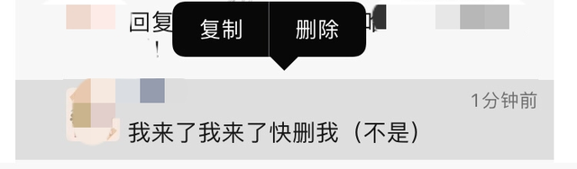 《微信》朋友圈评论删除方法详细介绍