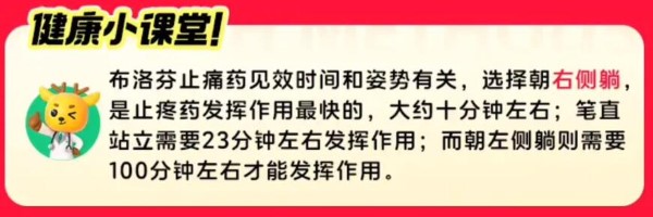 《淘宝》大赢家10月27日每日1猜答案详细介绍