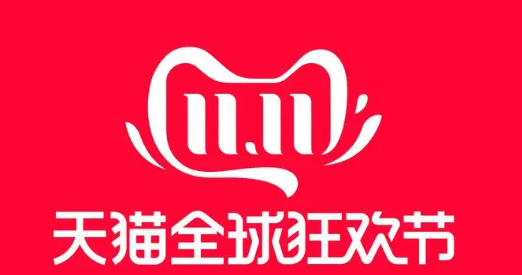 《手机天猫》2023双十一开始时间详细介绍